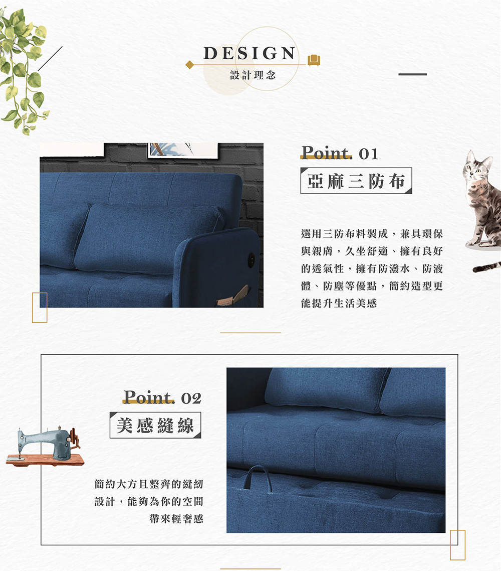 Hampton 漢汀堡 德瑞克布面雙人沙發床-石頭灰(USB