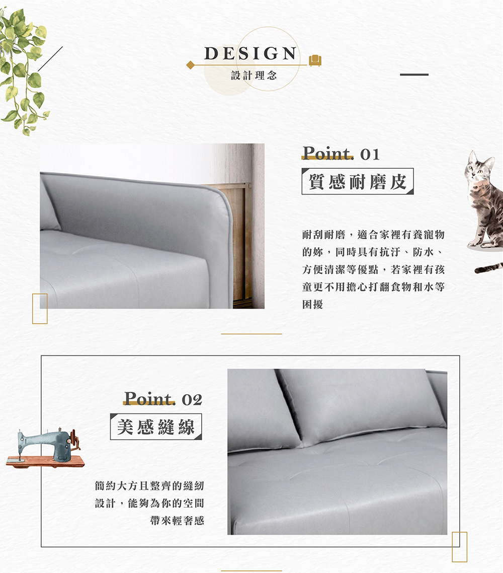 Hampton 漢汀堡 德瑞克耐磨皮雙人沙發床-摩卡棕(US