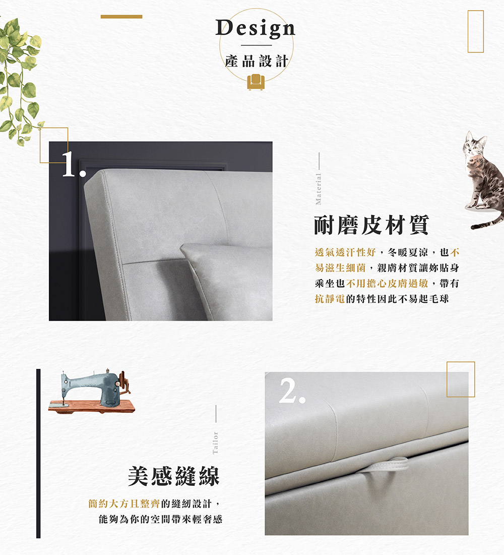 Hampton 漢汀堡 莫里斯耐磨皮單人沙發床-岩石灰(沙發