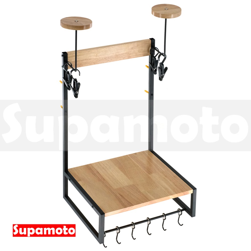 Supamoto 安全帽架―雙頭盔實木多功能(掛壁/橡膠木/
