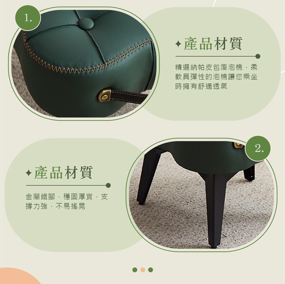 AT HOME 手提花型綠色椅凳/休閒椅(手提)好評推薦