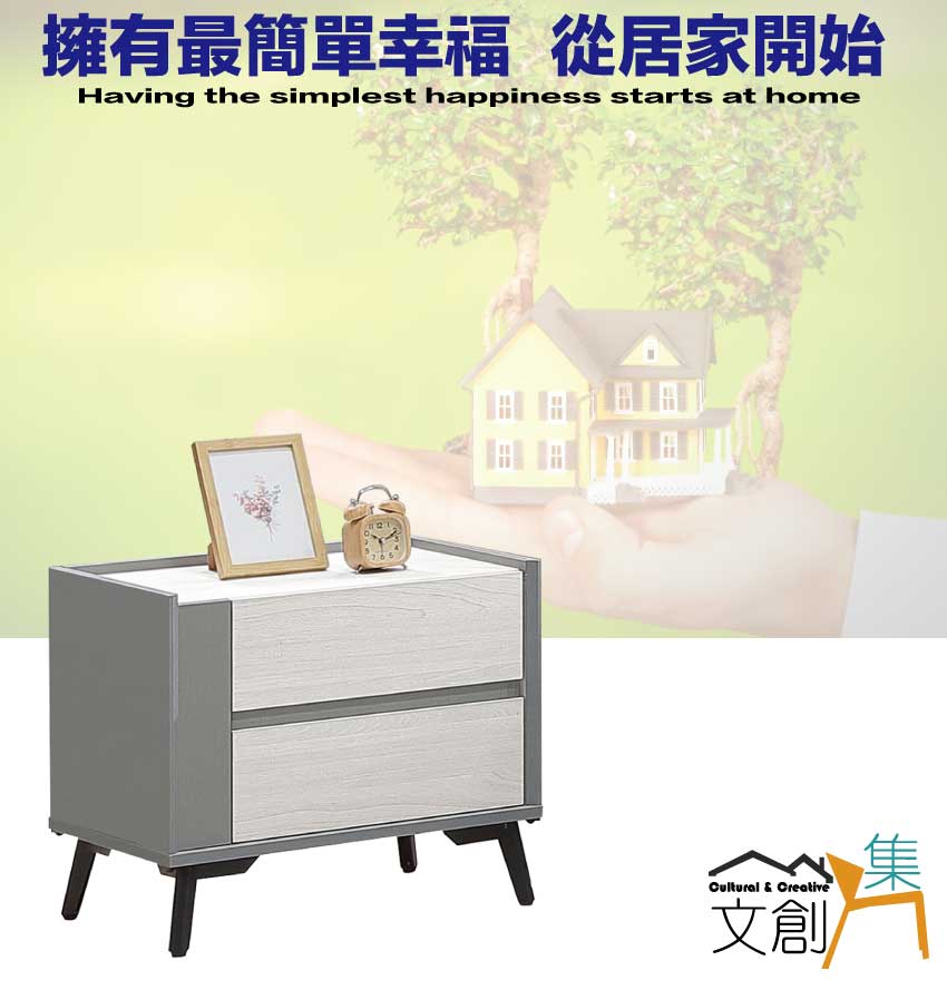 文創集 維法1.7尺二抽床頭櫃好評推薦