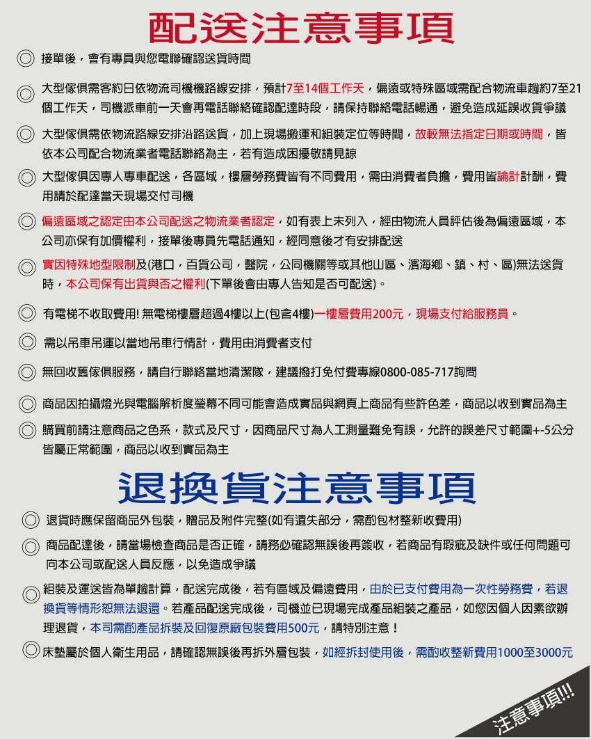 文創集 華森灰柔韌科技布三人座沙發椅 推薦