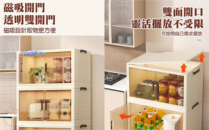 DFhouse 四層折疊磁吸雙開收納櫃優惠推薦