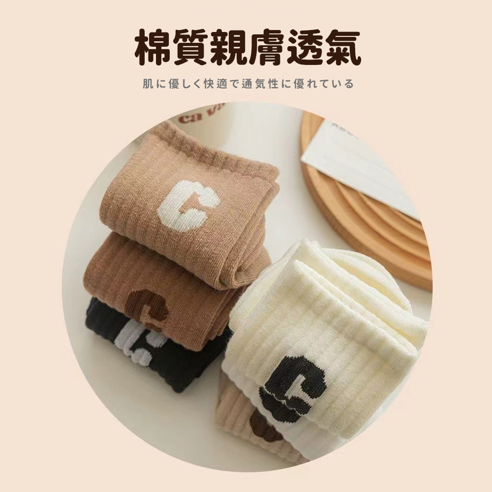 Chic Chic 琪琪 5雙組-字母C休閒中筒襪 款式隨機