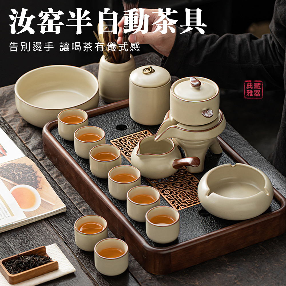 功夫茶具套裝家用高檔輕奢陶瓷茶器(泡茶工具茶杯懶人泡茶神器送禮首選