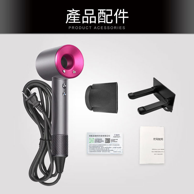 產品配件 涂惠源通訊科技有限公司 三個月 使用說明 