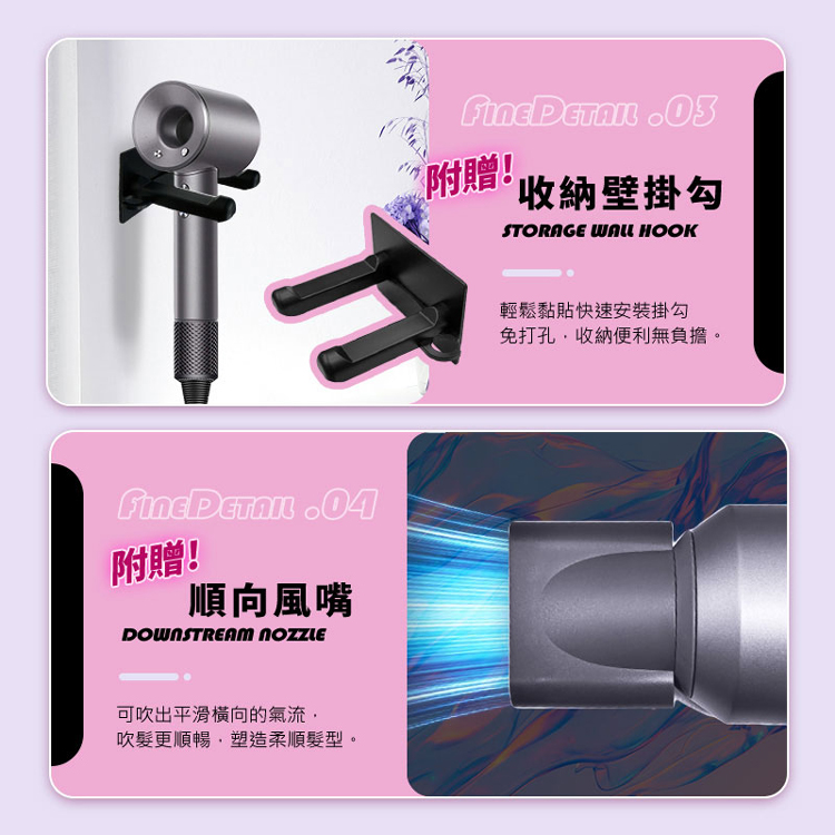 吹髮更順暢,塑造柔順髮型。