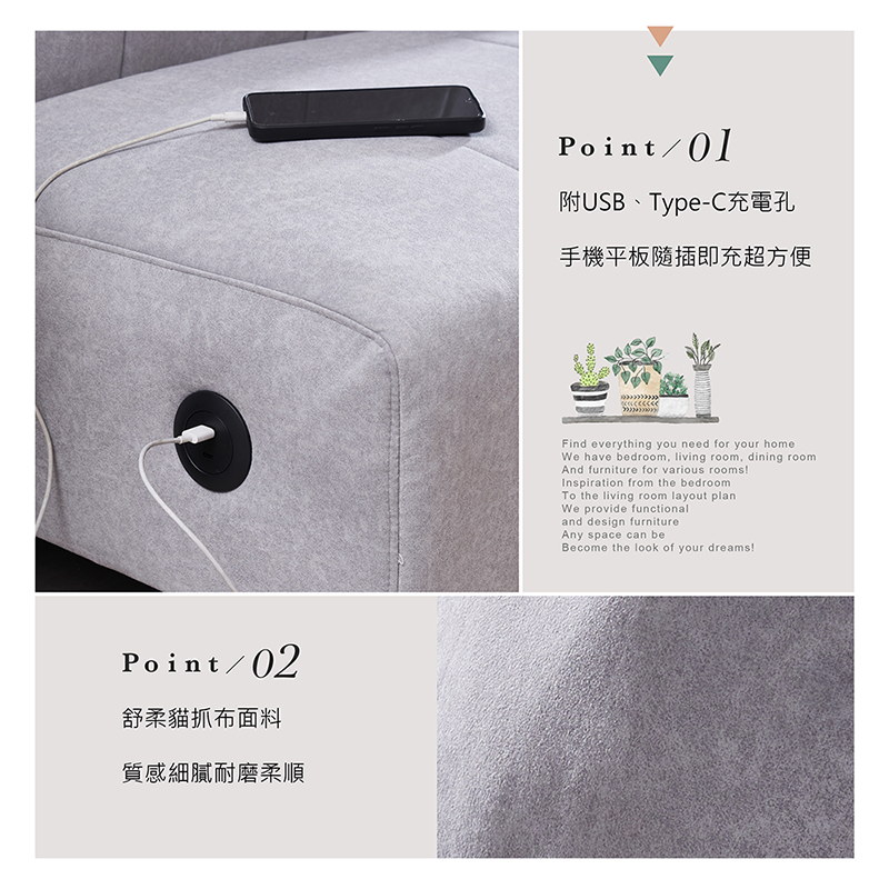 多瓦娜 海芋舒柔布沙發/四色(三人座/多功能)優惠推薦