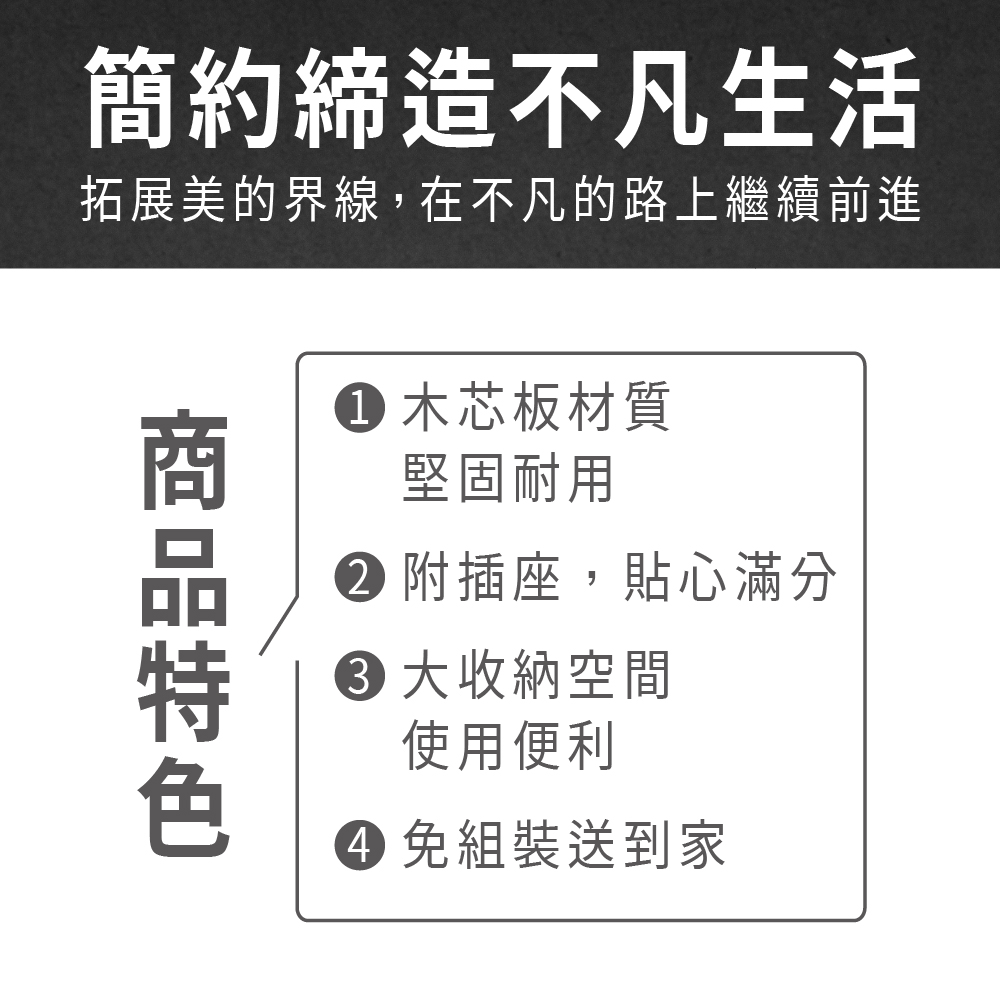 ASSARI 波伊伸縮化妝桌椅組(寬83x深40x高141c
