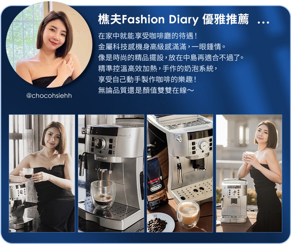 樵夫Fashion Diary 優雅推薦 ...