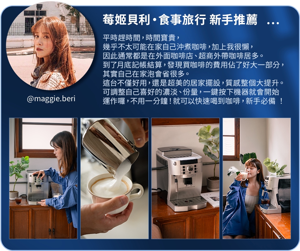 到了月底記帳結算,發現買咖啡的費用佔了好大一部分,