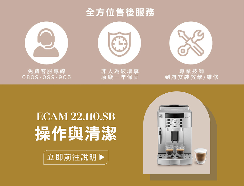 å°åºå®è£æå­¸ç¶­ä¿®