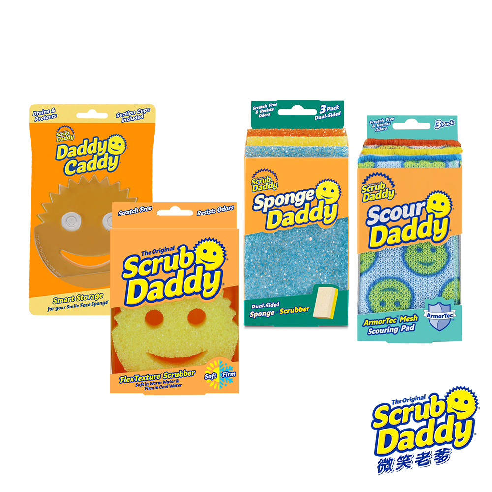 Scrub Daddy 微笑老爹 明星超值4入組(老爹+收納