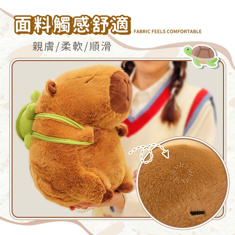 DREAMCATCHER 35CM療癒水豚抱枕(卡皮巴拉/烏