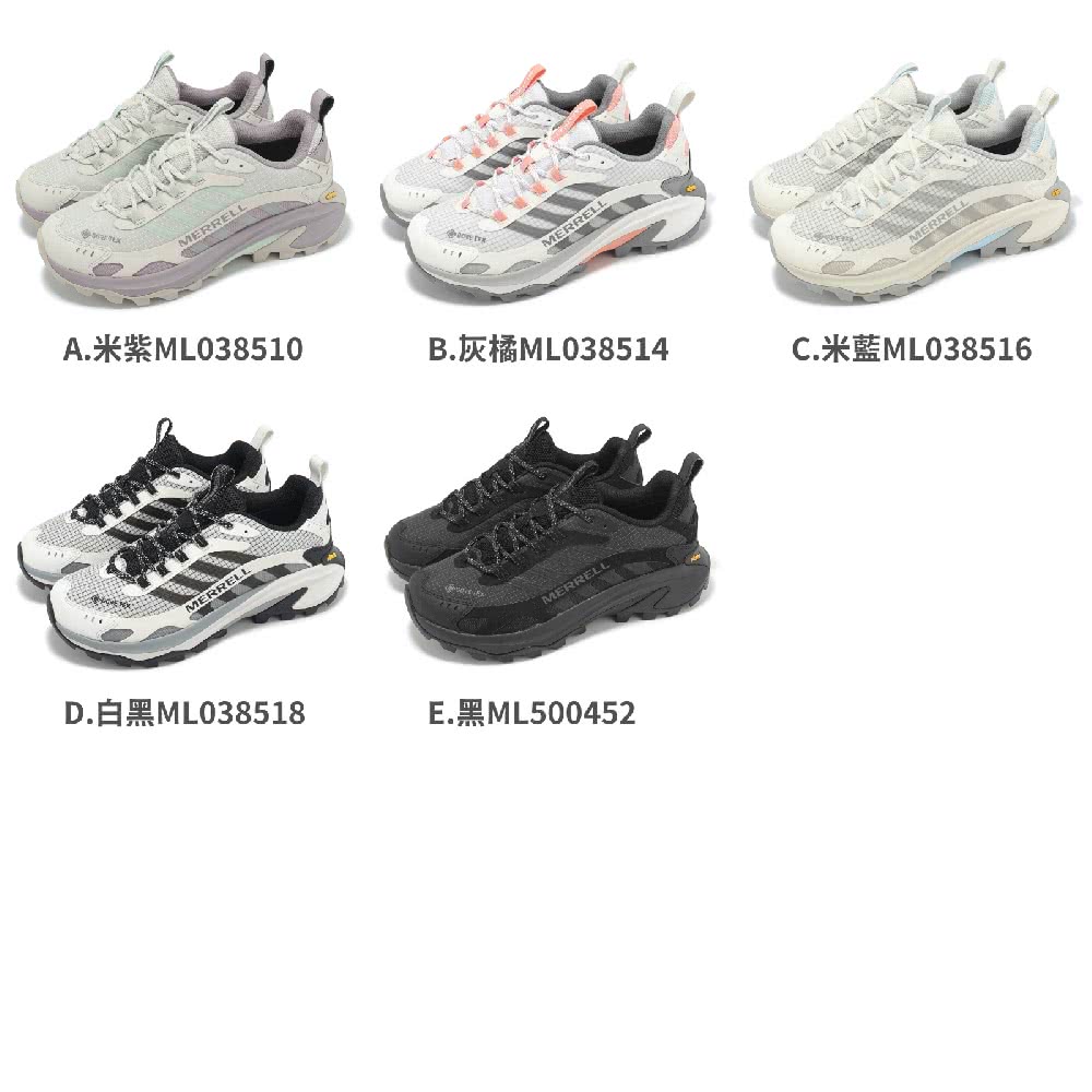 MERRELL 登山鞋 Moab Speed 2 GTX 女