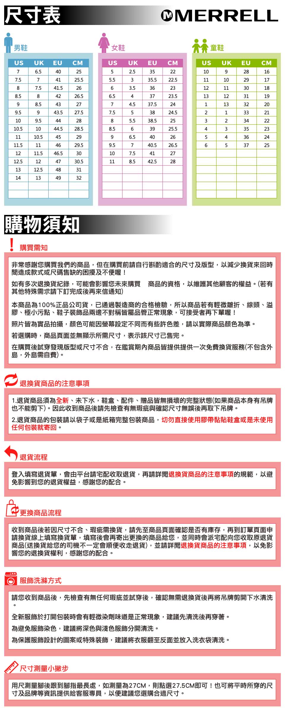 MERRELL 登山鞋 Moab Speed 2 GTX 女