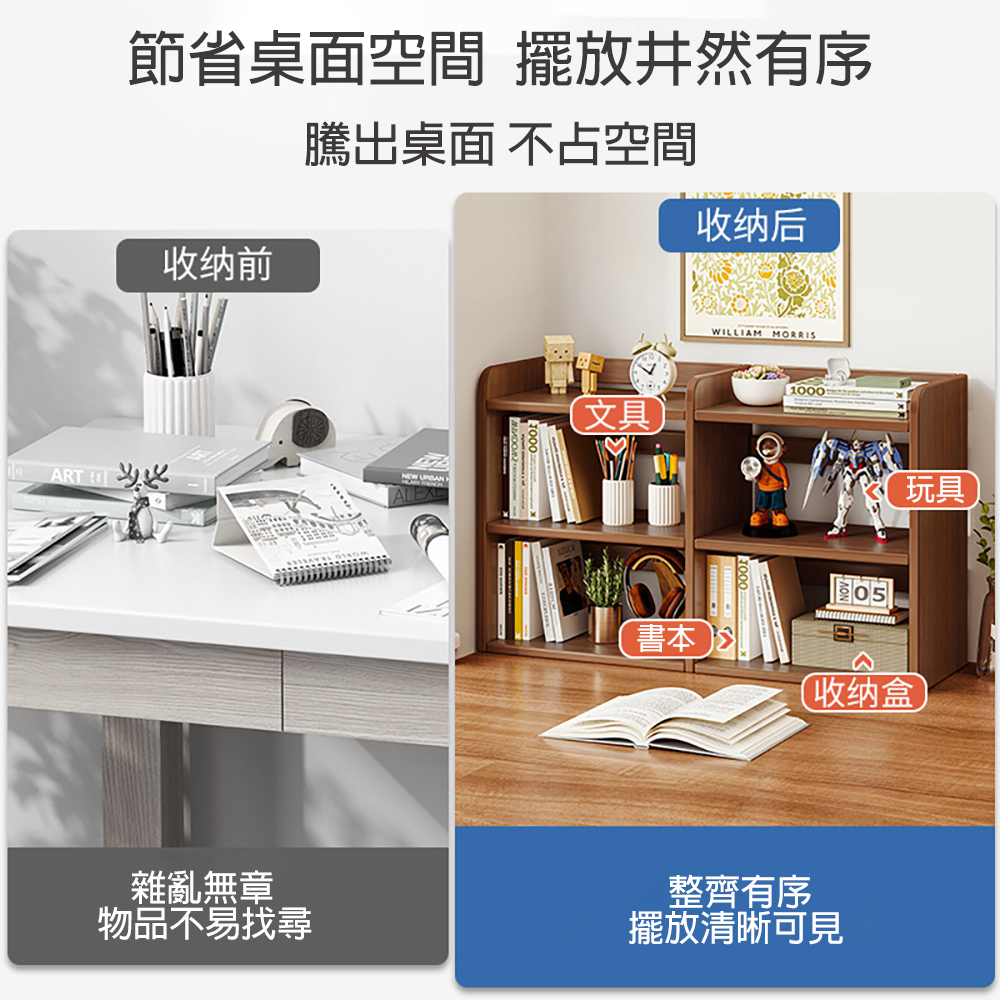 Easy buy 居家生活 桌上型雙層書架-40CM(書架 