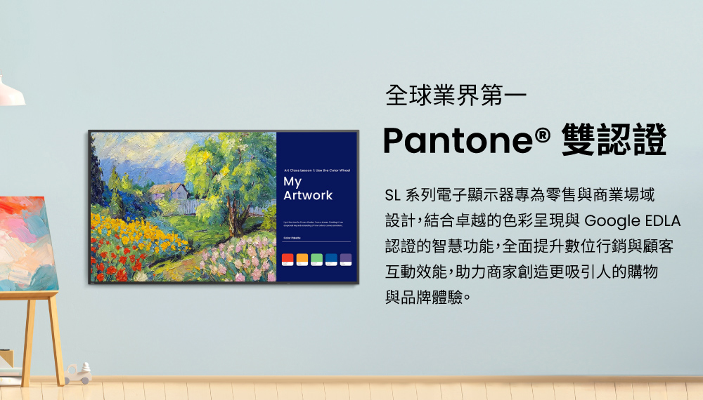 BenQ明碁 SL7504 - 詳情2