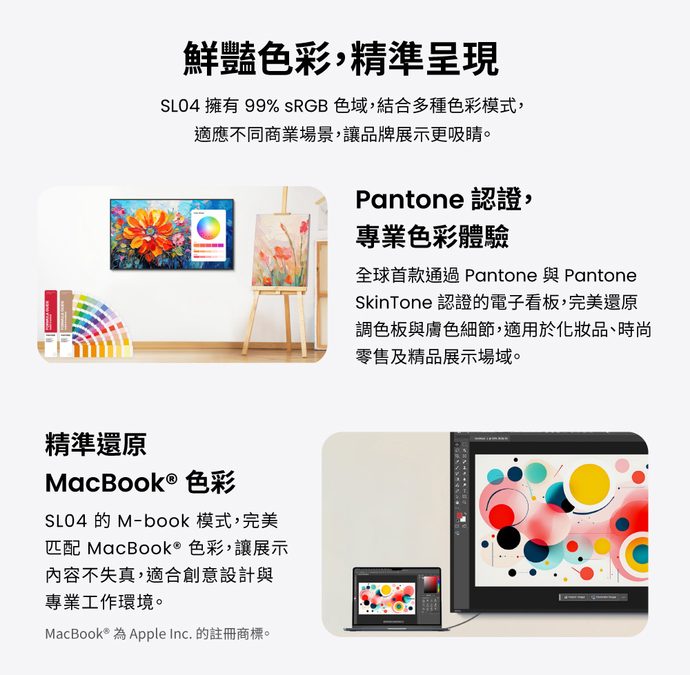 BenQ明碁 SL7504 - 詳情4