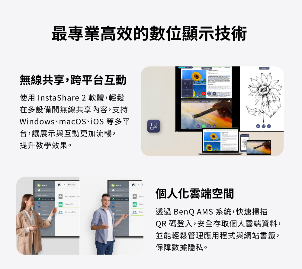 BenQ明碁 SL7504 - 詳情10
