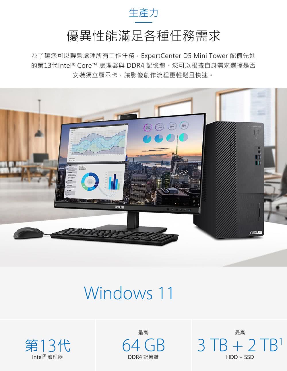 ASUS 華碩 i5十核電腦(i5-12400/24G/1T