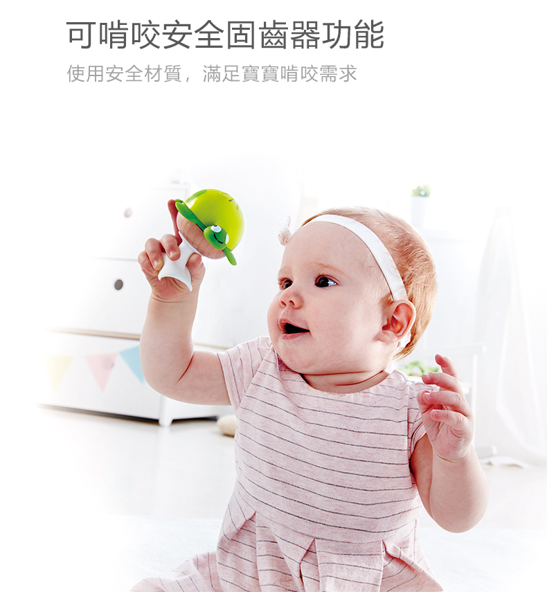 可啃咬安全固齒器功能 使用安全材質,滿足寶寶啃咬需求