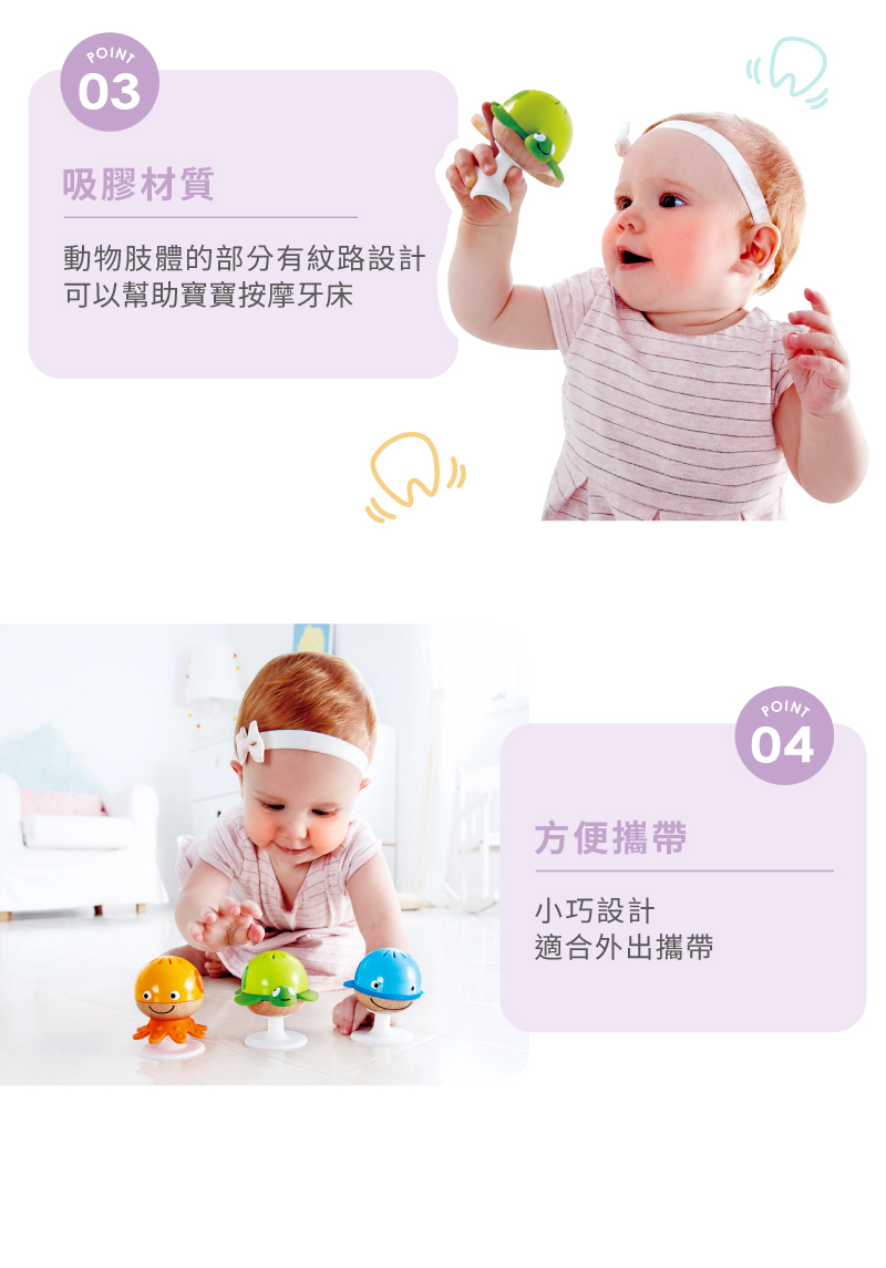 動物肢體的部分有紋路設計