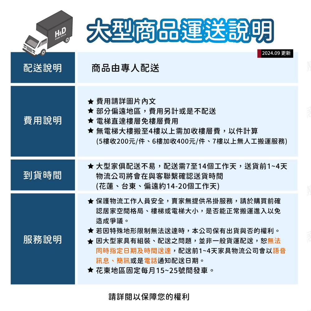 H&D 東稻家居 洗白全實木床台6尺 雙人加大床架 床架高度