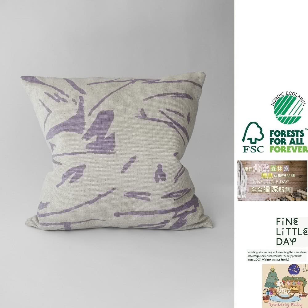 北歐瑞典 FINE LITTLE DAY CUSHION C