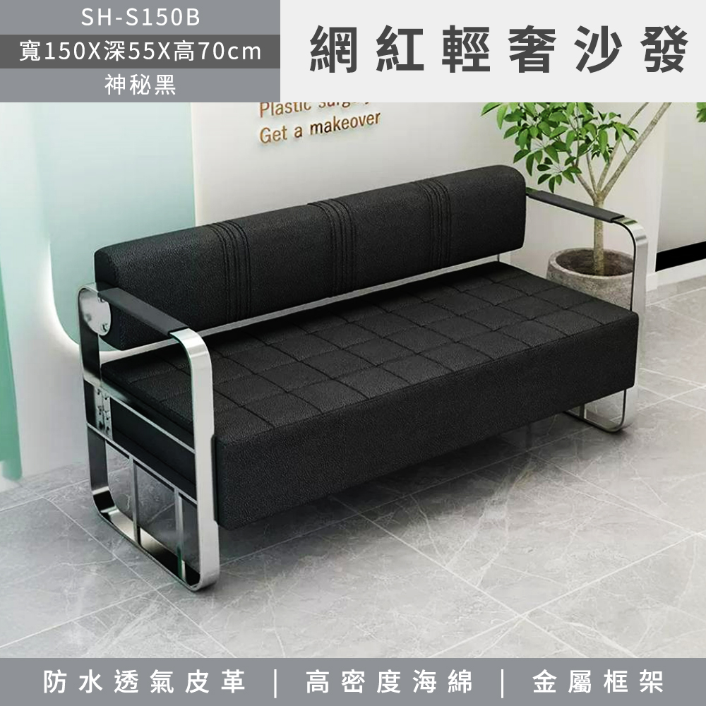 小家庭沙發 網紅沙發 皮革沙發 平價沙發 套房沙發 小戶型沙