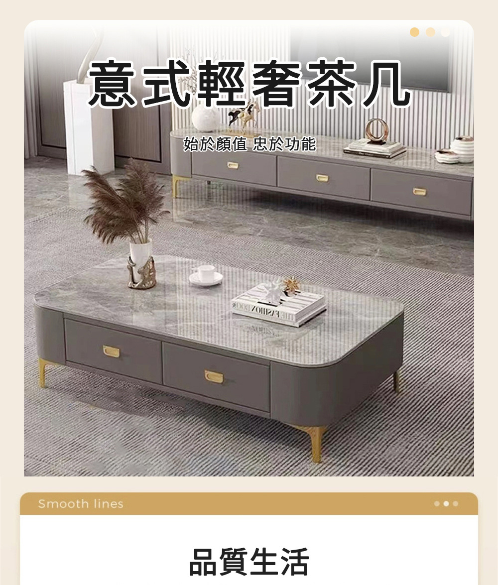 巨匠 巖板茶幾 意式茶几 輕奢巖板茶幾 客廳桌子 收納桌 抽