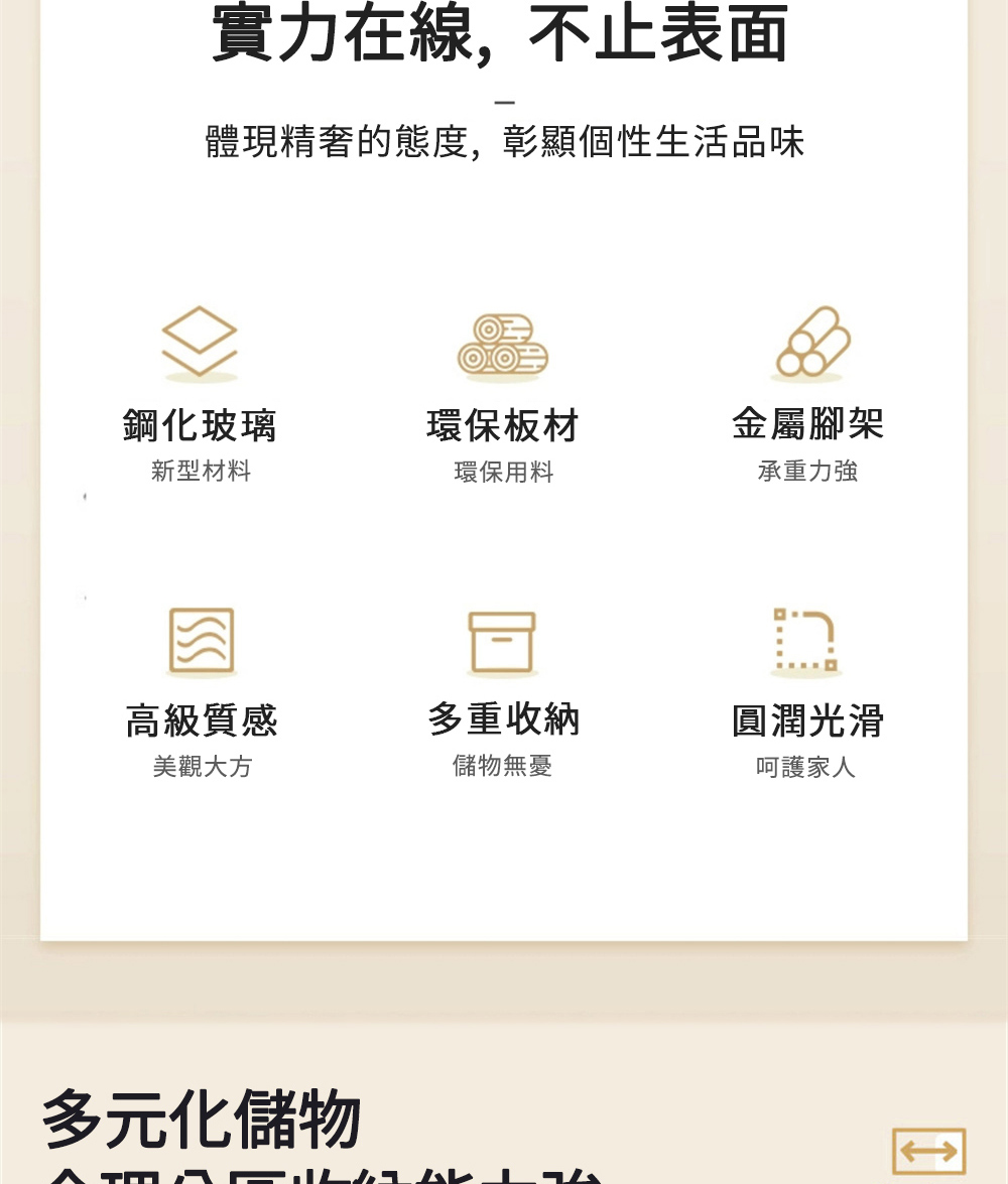 巨匠 巖板茶幾 意式茶几 輕奢巖板茶幾 客廳桌子 收納桌 抽