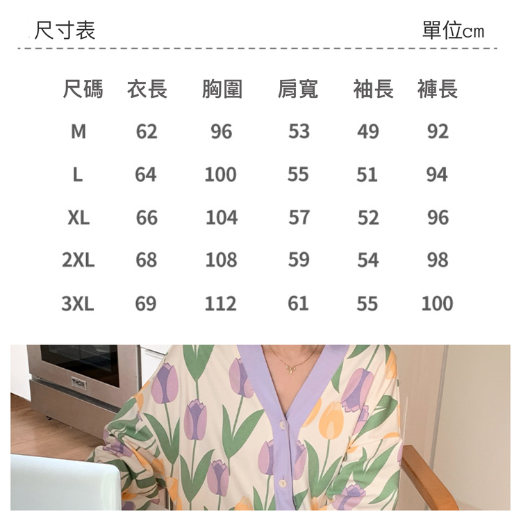 尺寸表單位尺碼衣長 胸圍肩寬 長M6296534992L64100555194XL661045752962XL681085954983XL691126155100