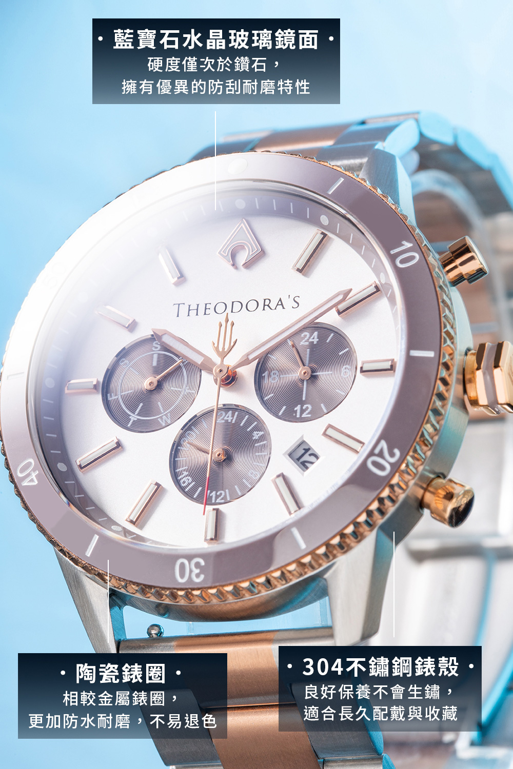 擁有優異的防刮耐磨特性