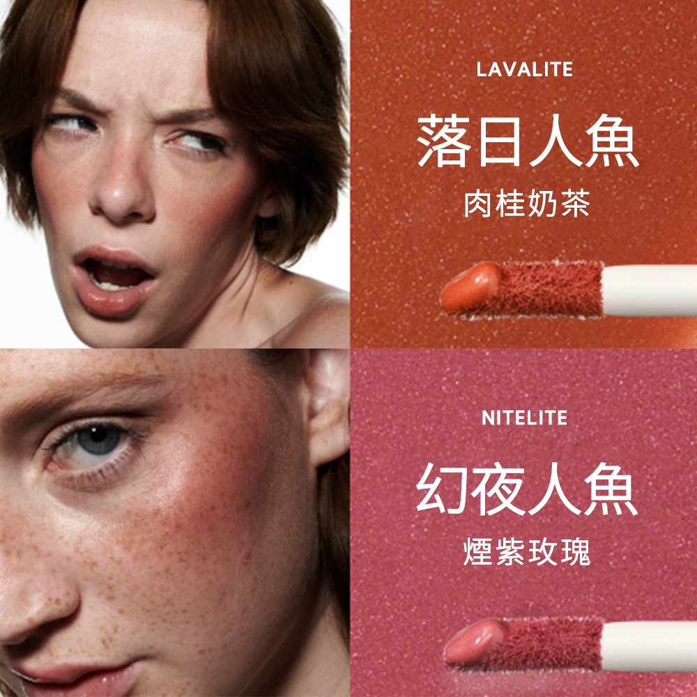 落日人魚 肉桂奶茶 幻夜人魚 煙紫玫瑰