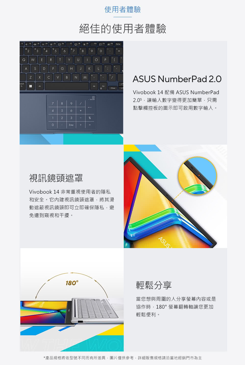 ASUS華碩 K1404VA - 詳情6