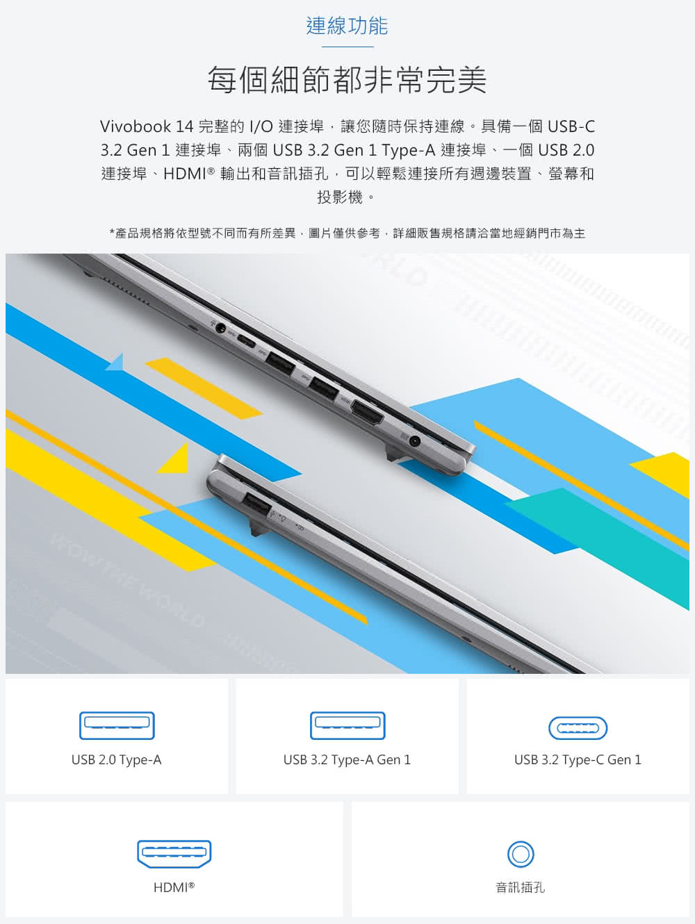 ASUS華碩 K1404VA - 詳情7