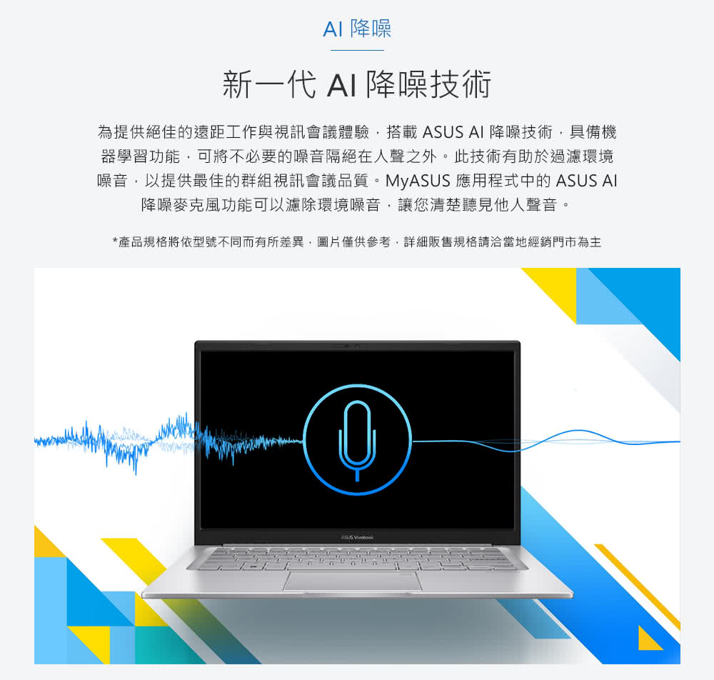 ASUS華碩 K1404VA - 詳情9