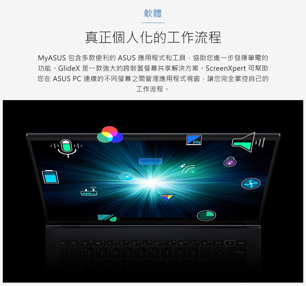 ASUS華碩 K1404VA - 詳情12