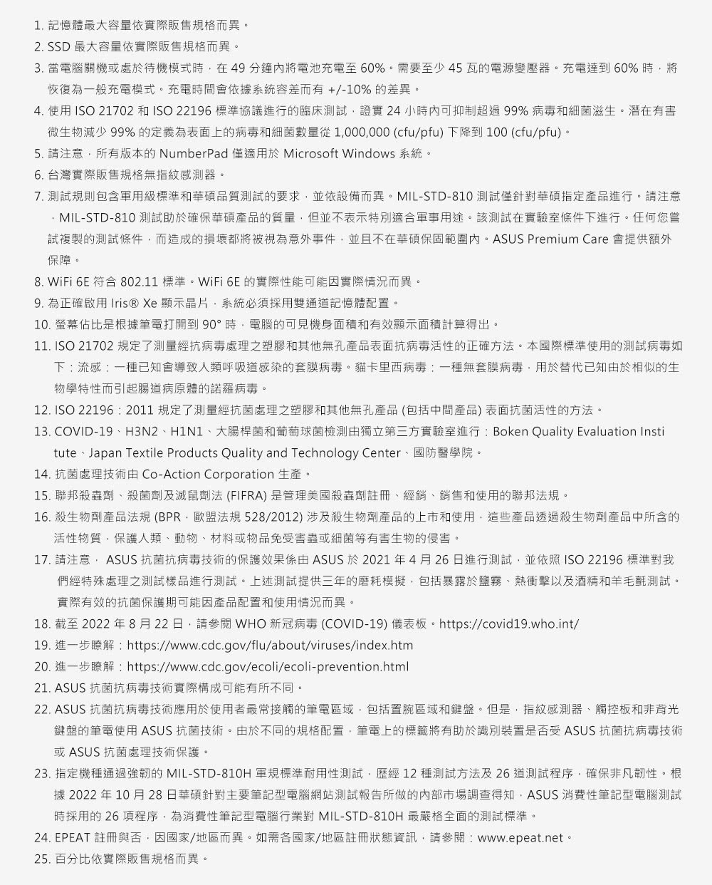 ASUS華碩 K1404VA - 詳情14