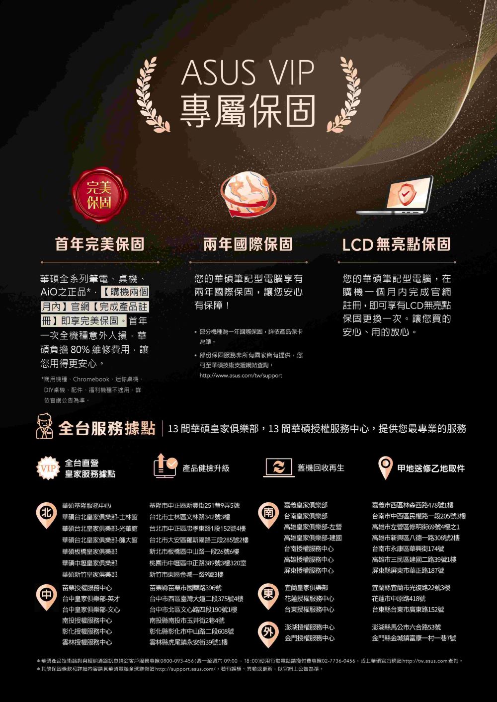 ASUS華碩 K1404VA - 詳情17