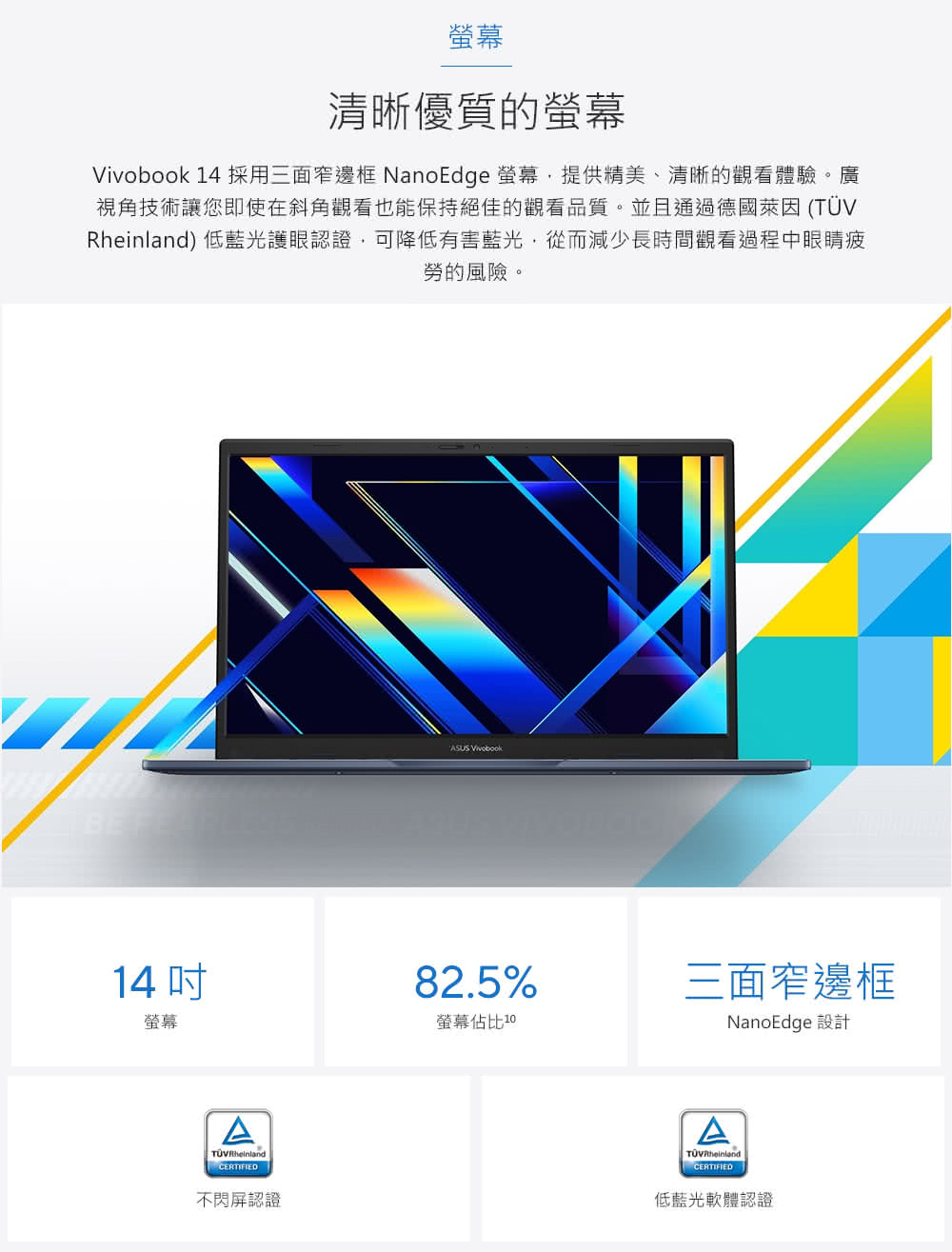 ASUS華碩 K1404VA - 詳情19