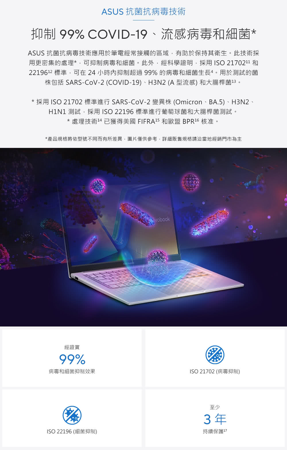 ASUS華碩 K1404VA - 詳情23