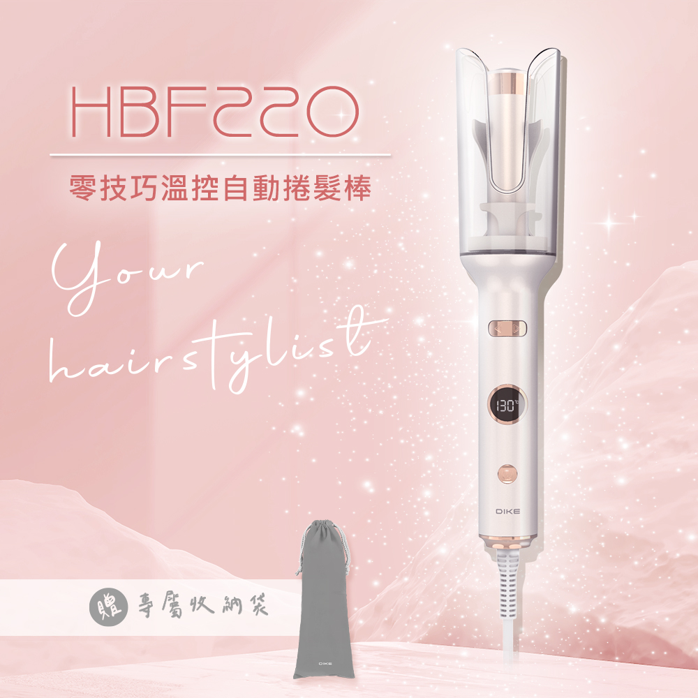 DIKE HBF220 - 詳情1