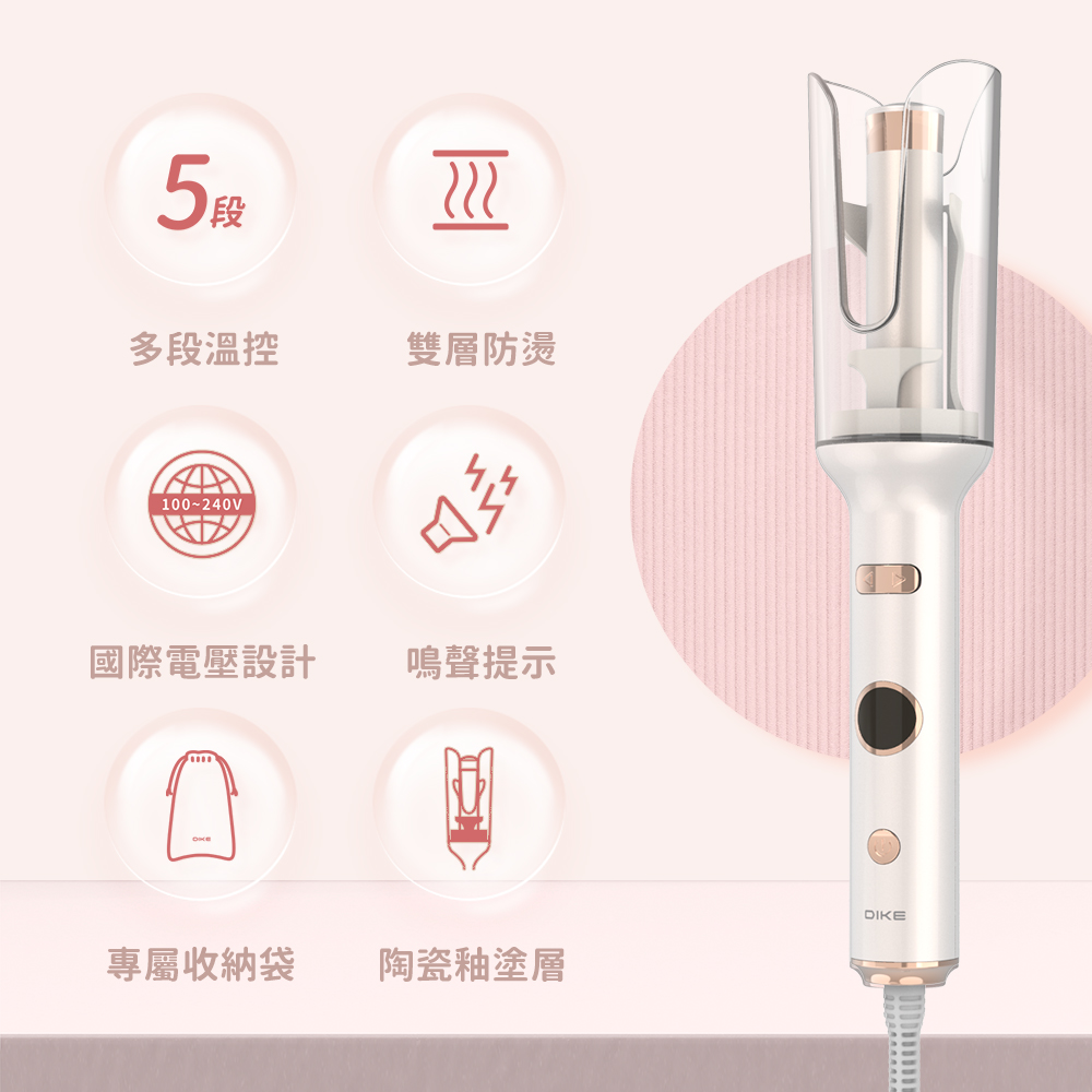 DIKE HBF220 - 詳情2