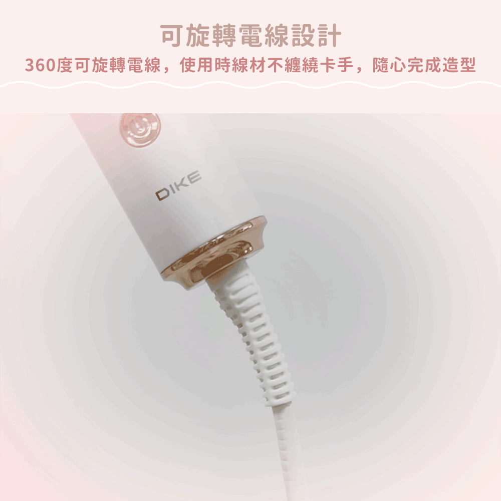 DIKE HBF220 - 詳情12