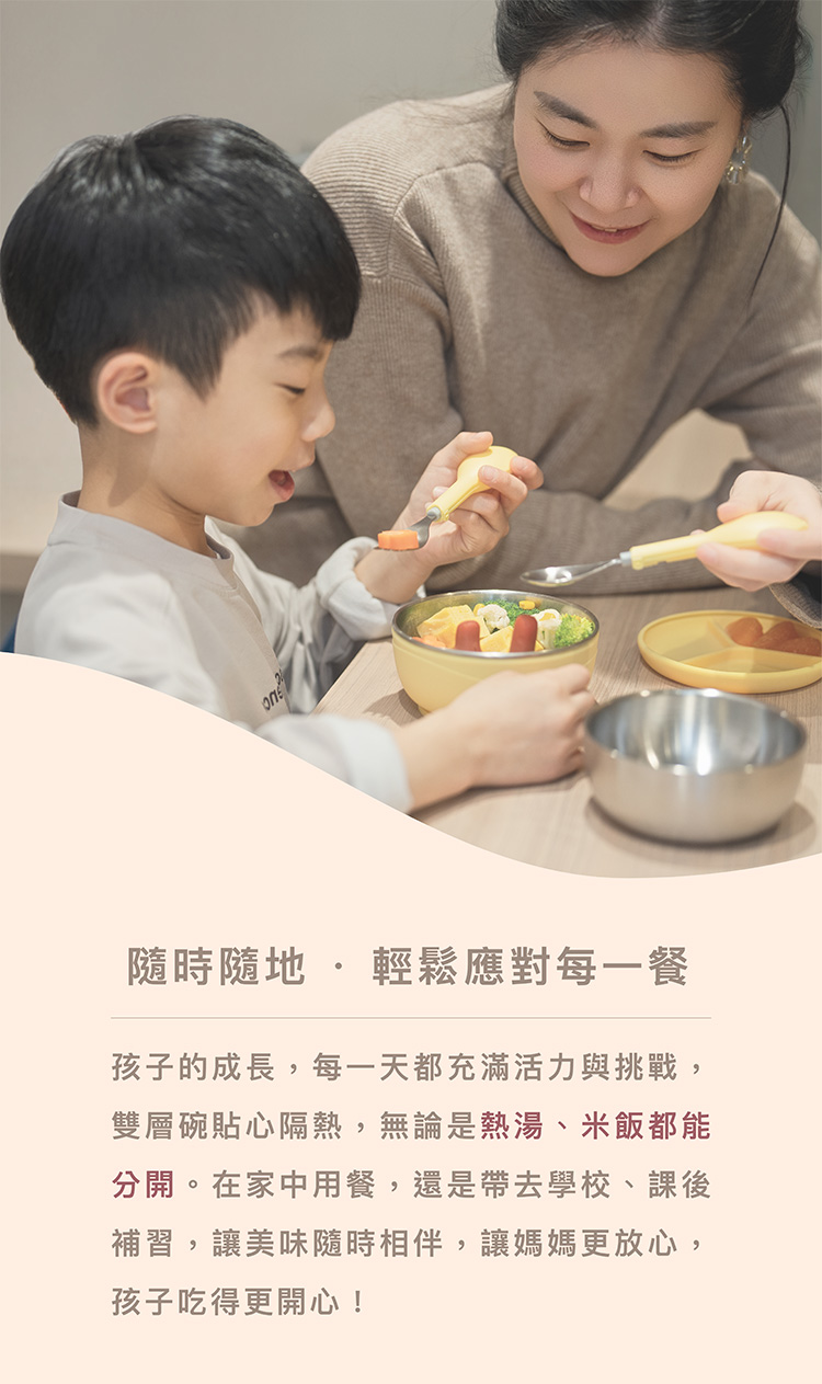 孩子的成長,每一天都充滿活力與挑戰,