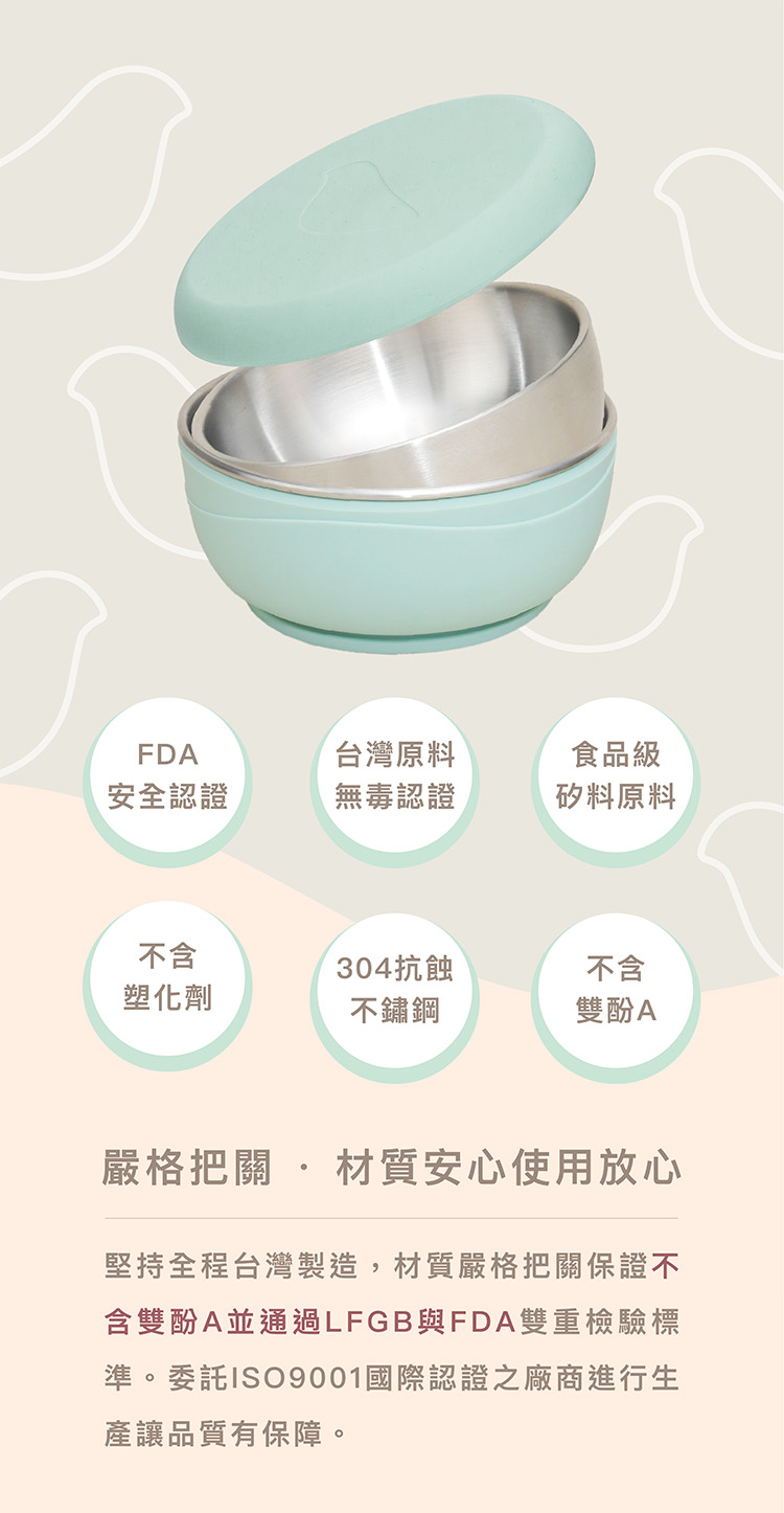 準。委託ISO9001國際認證之廠商進行生