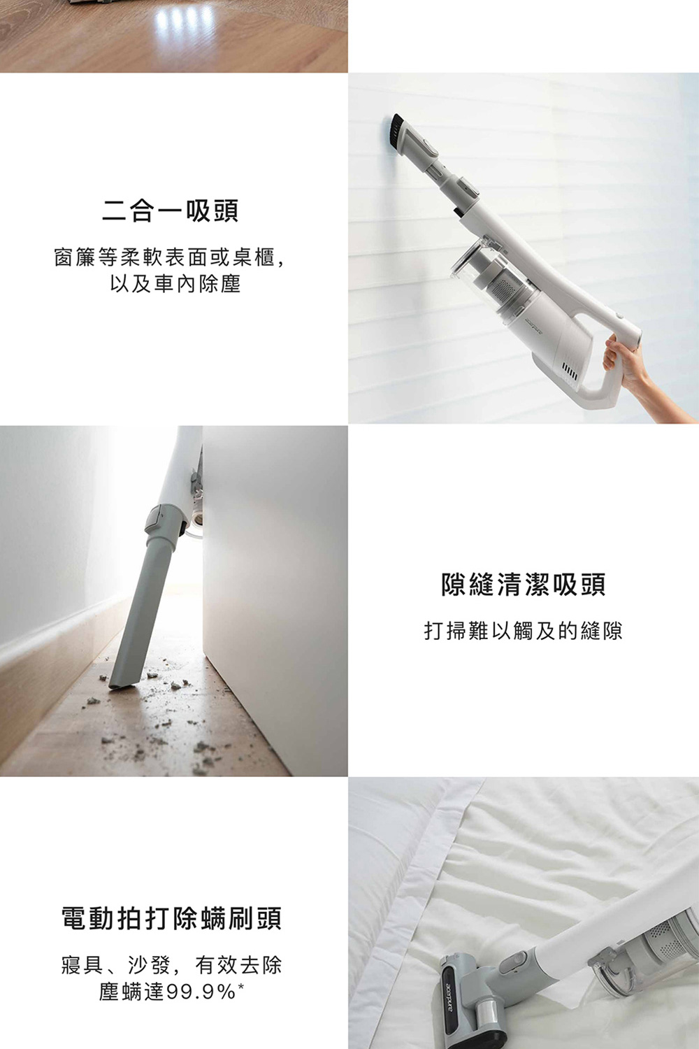 窗簾等柔軟表面或桌櫃,